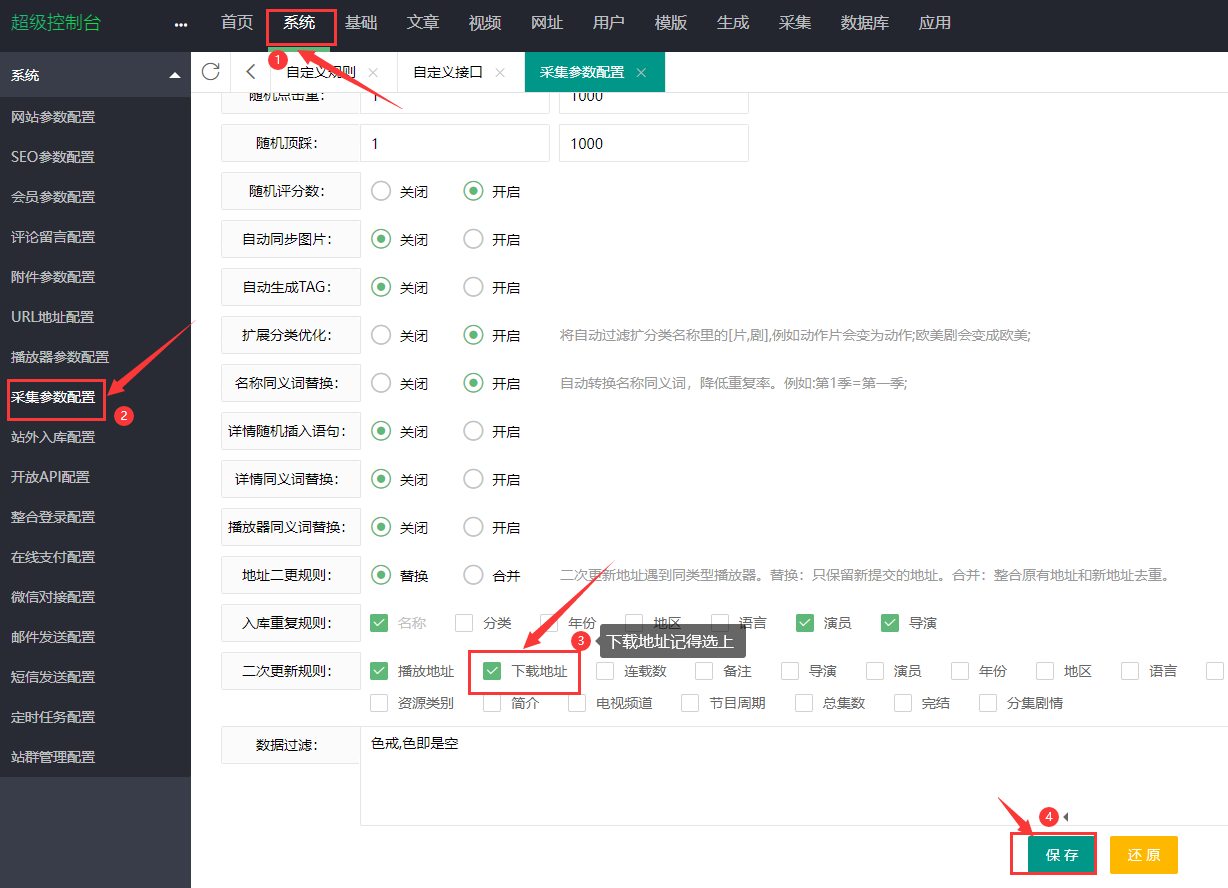 苹果添加播放来源